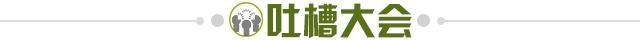 博鱼电竞-【夜读】DNA果真是保命符，曼联还给索帅一次机会